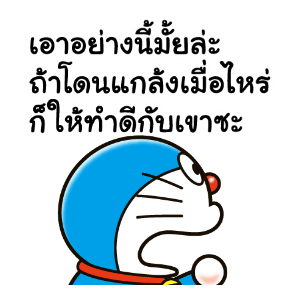 ลายที่ 6