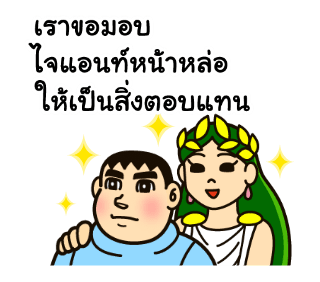 ลายที่ 7