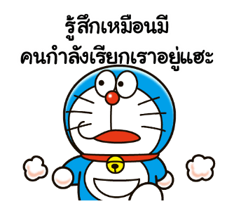 ลายที่ 8