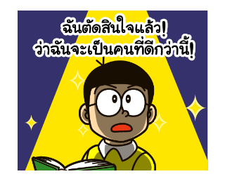 ลายที่ 9