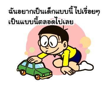 ลายที่ 11