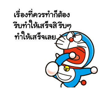 ลายที่ 13