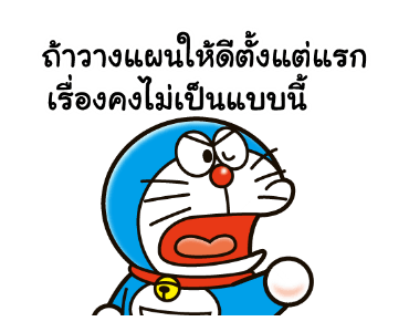 ลายที่ 14