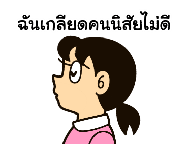 ลายที่ 17