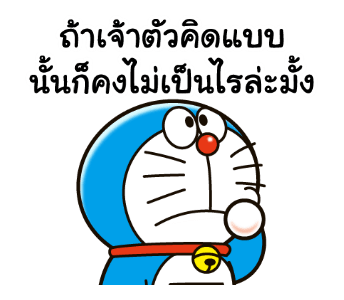 ลายที่ 22
