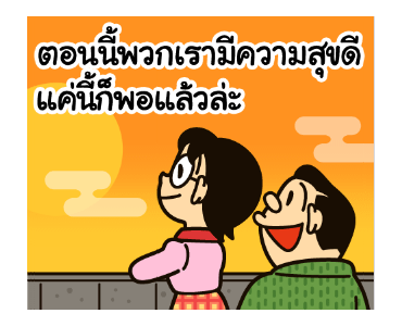 ลายที่ 23