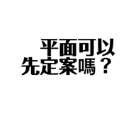 128101774