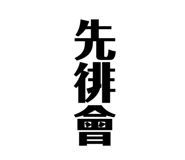 128101778