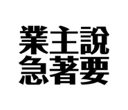 128101780