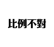 128101803
