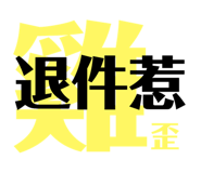 128101807