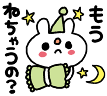 12863338