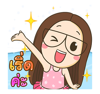 ลายที่ 9