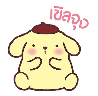 ปอมปอมปูริน ป๊อปอัพ☆น่ารัก รูปที่ 12