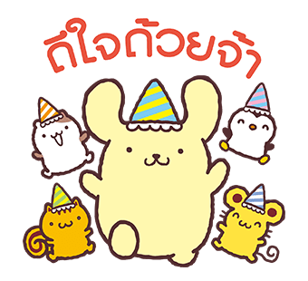 ปอมปอมปูริน ป๊อปอัพ☆น่ารัก รูปที่ 15