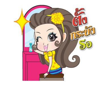 ลายที่ 9