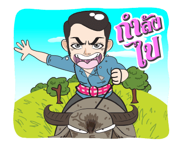 ลายที่ 12