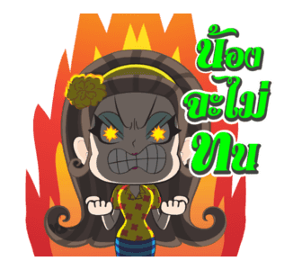 ลายที่ 23