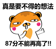 12894452