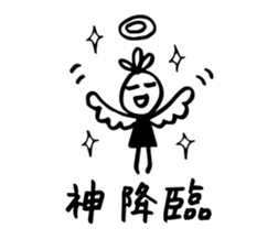 12919581