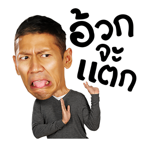 เทยเที่ยวไทย รูปที่ 8