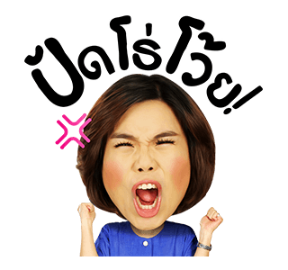 เทยเที่ยวไทย รูปที่ 10