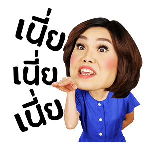 เทยเที่ยวไทย รูปที่ 11