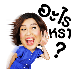 เทยเที่ยวไทย รูปที่ 12