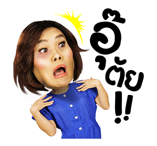 เทยเที่ยวไทย รูปที่ 13