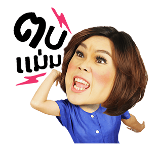 เทยเที่ยวไทย รูปที่ 14