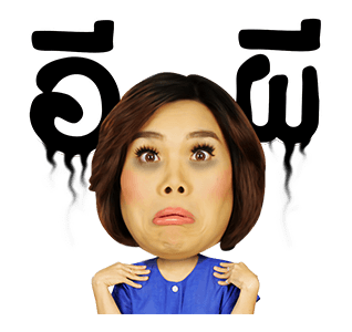 เทยเที่ยวไทย รูปที่ 16