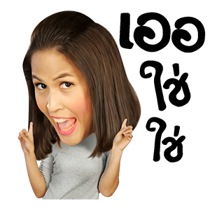 เทยเที่ยวไทย รูปที่ 18