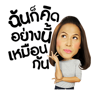 เทยเที่ยวไทย รูปที่ 19