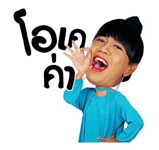 เทยเที่ยวไทย รูปที่ 20