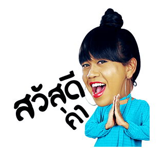 เทยเที่ยวไทย รูปที่ 23