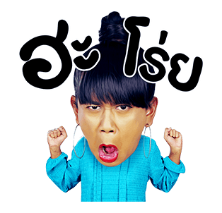 เทยเที่ยวไทย รูปที่ 24