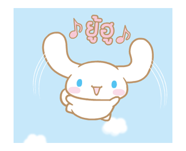 ลายที่ 3