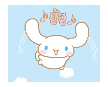Cinnamoroll สติกเกอร์อนิเมชัน♪ รูปที่ 2