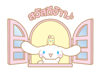 ลายที่ 13