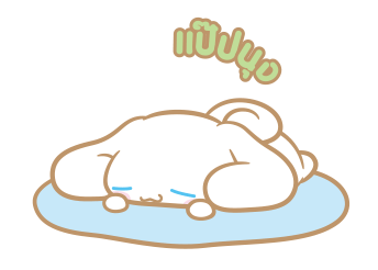 Cinnamoroll สติกเกอร์อนิเมชัน♪ รูปที่ 14