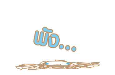 ลายที่ 35