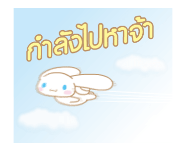 Cinnamoroll สติกเกอร์อนิเมชัน♪ รูปที่ 19