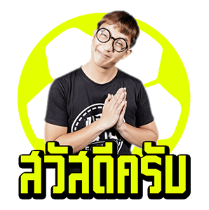 ขอบสนาม. รูปที่ 1