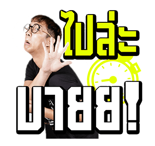 ขอบสนาม. รูปที่ 2