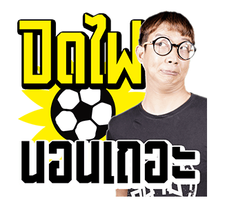 ขอบสนาม. รูปที่ 3