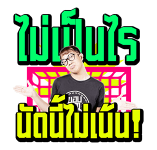 ขอบสนาม. รูปที่ 4