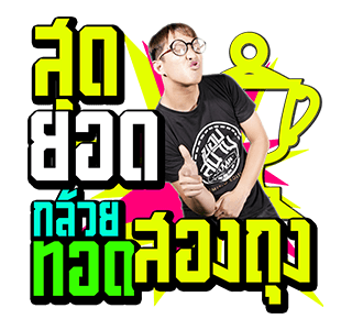 ขอบสนาม. รูปที่ 5