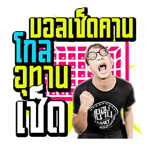 ขอบสนาม. รูปที่ 6