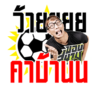 ขอบสนาม. รูปที่ 9