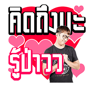 ขอบสนาม. รูปที่ 11